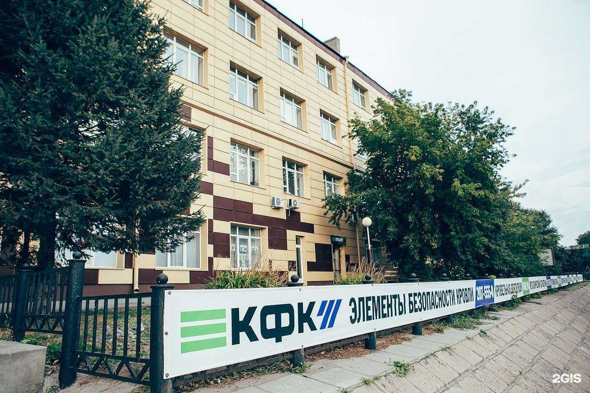 Отзывы на компанию Кровельно-Фасадная Компания в г. Новосибирск c фото