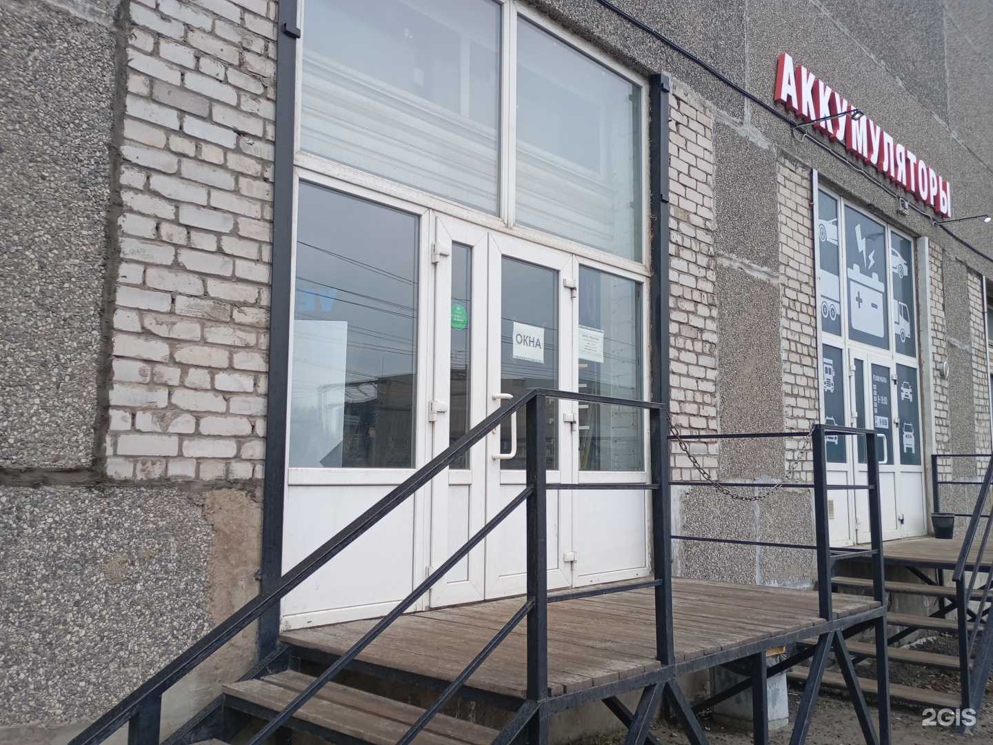 Отзывы на компанию Виндзор в г. Петрозаводск c фото