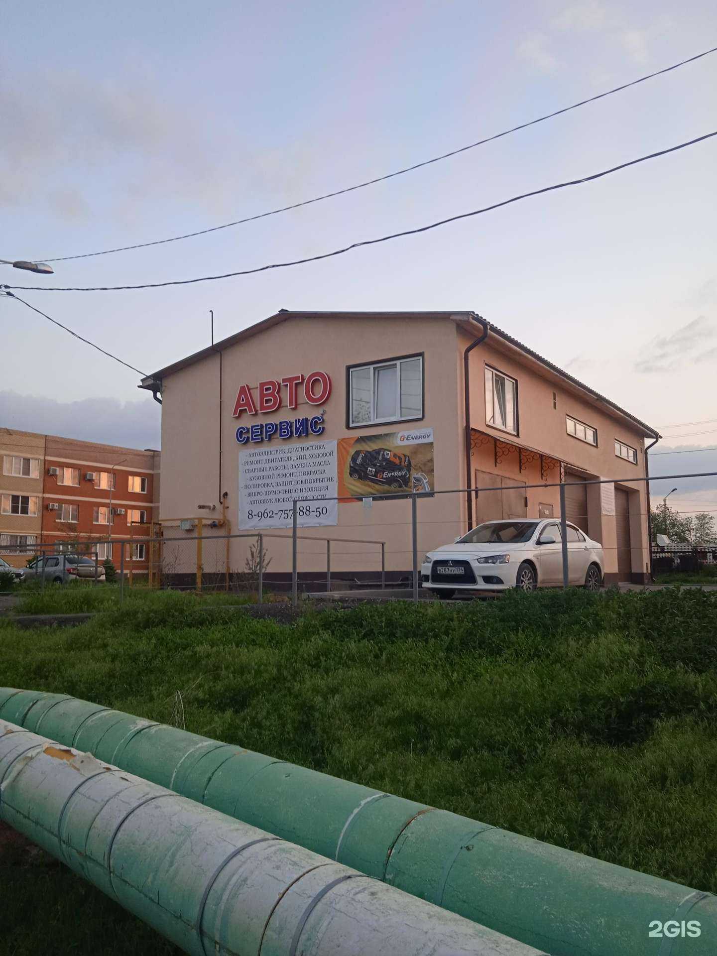 Отзывы на компанию АвтоНаСТО в Волжском c фото - фотография 2 из 2