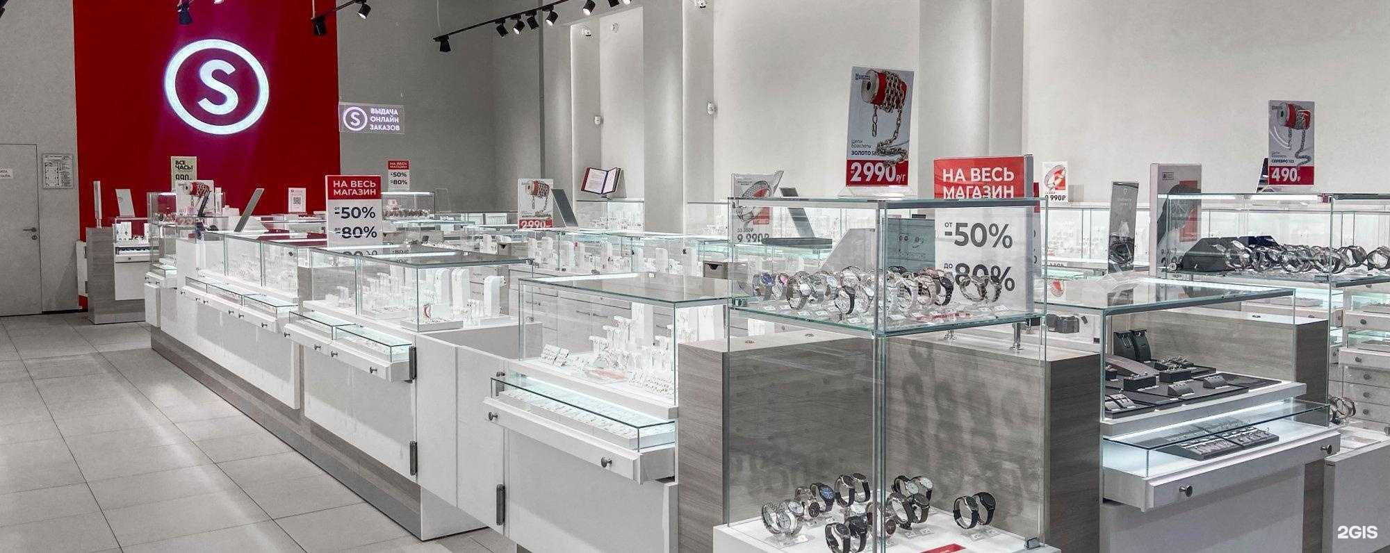 Отзывы на компанию Sunlight в г. Санкт-Петербург c фото