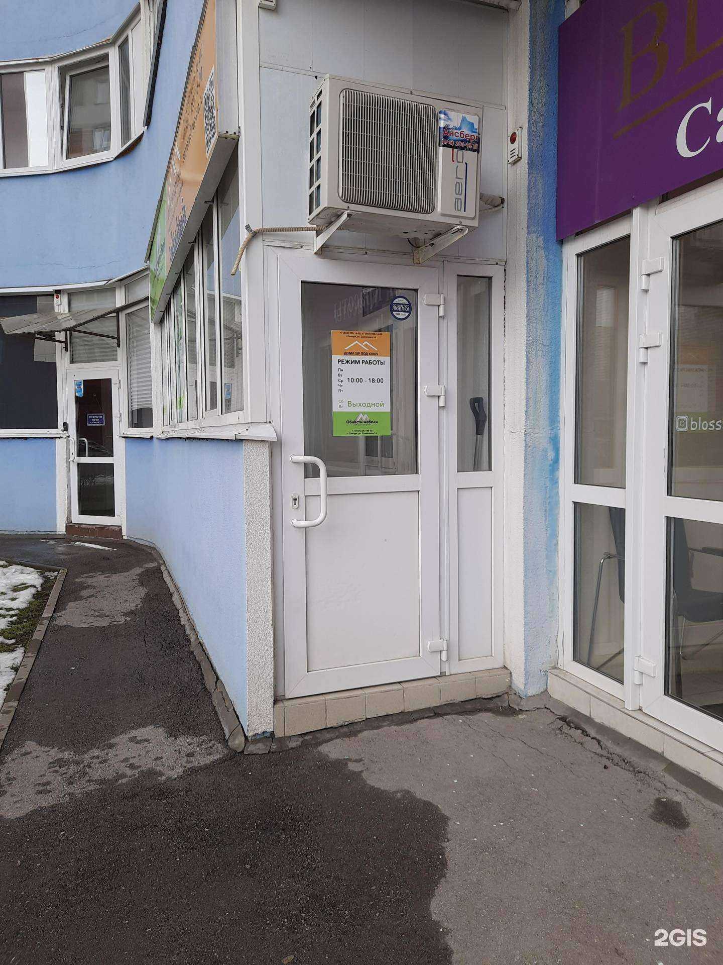 Отзывы на компанию Строительная компания в Самаре c фото