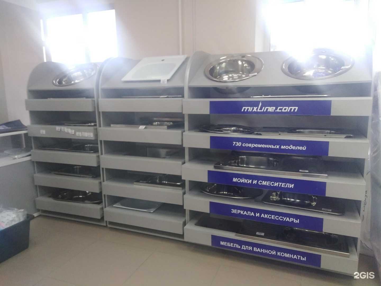 Отзывы на компанию Магазин сантехники в Кунгуре c фото