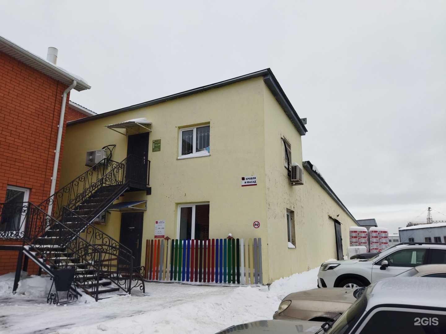 Отзывы на компанию Сибдомстрой в Тюмени c фото - фотография 2 из 2