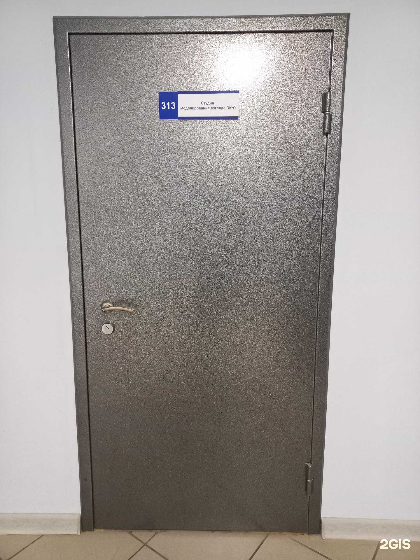 Отзывы на компанию Око в г. Тольятти c фото