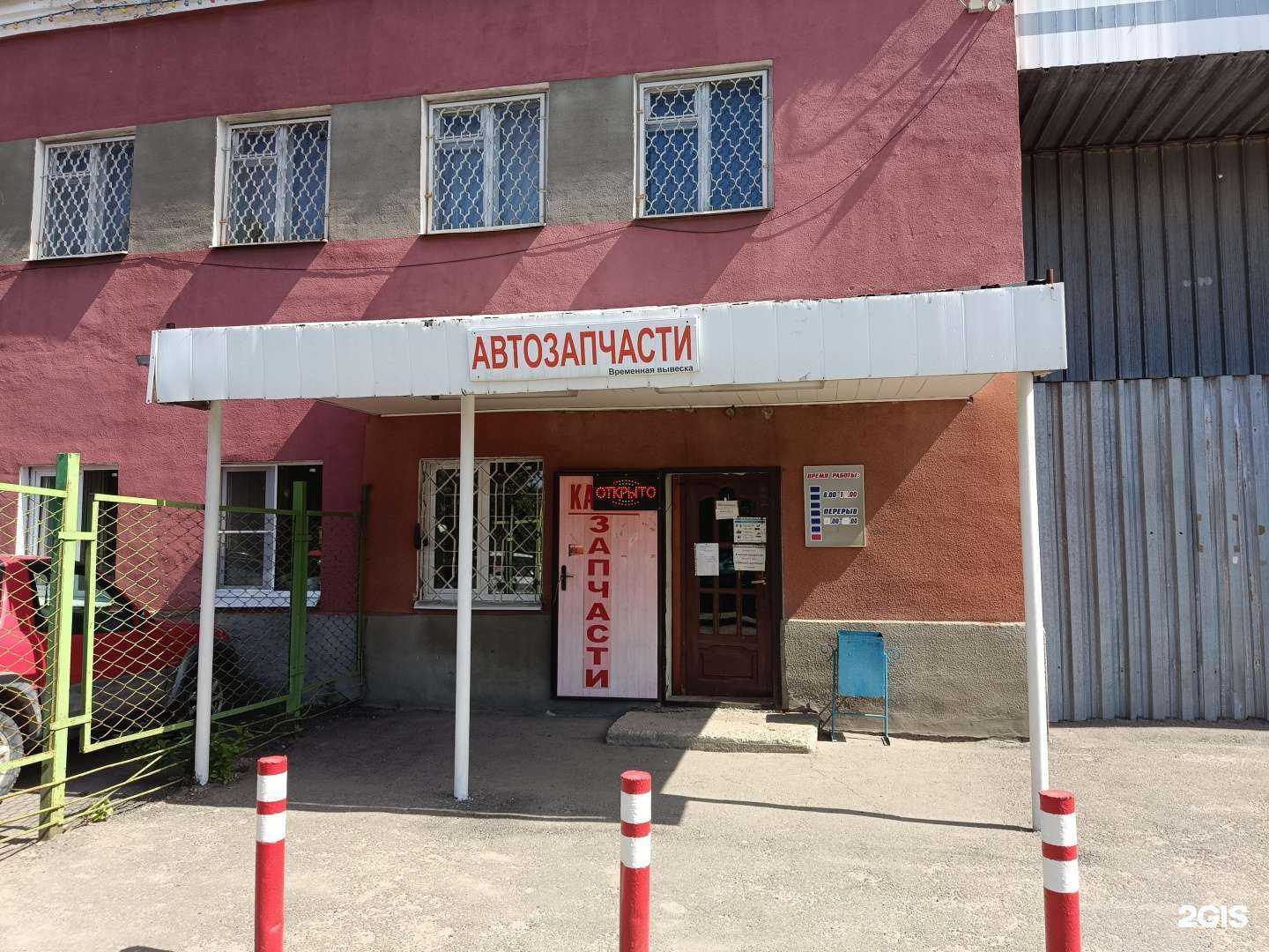 Отзывы на компанию Магазин автозапчастей в Казани c фото