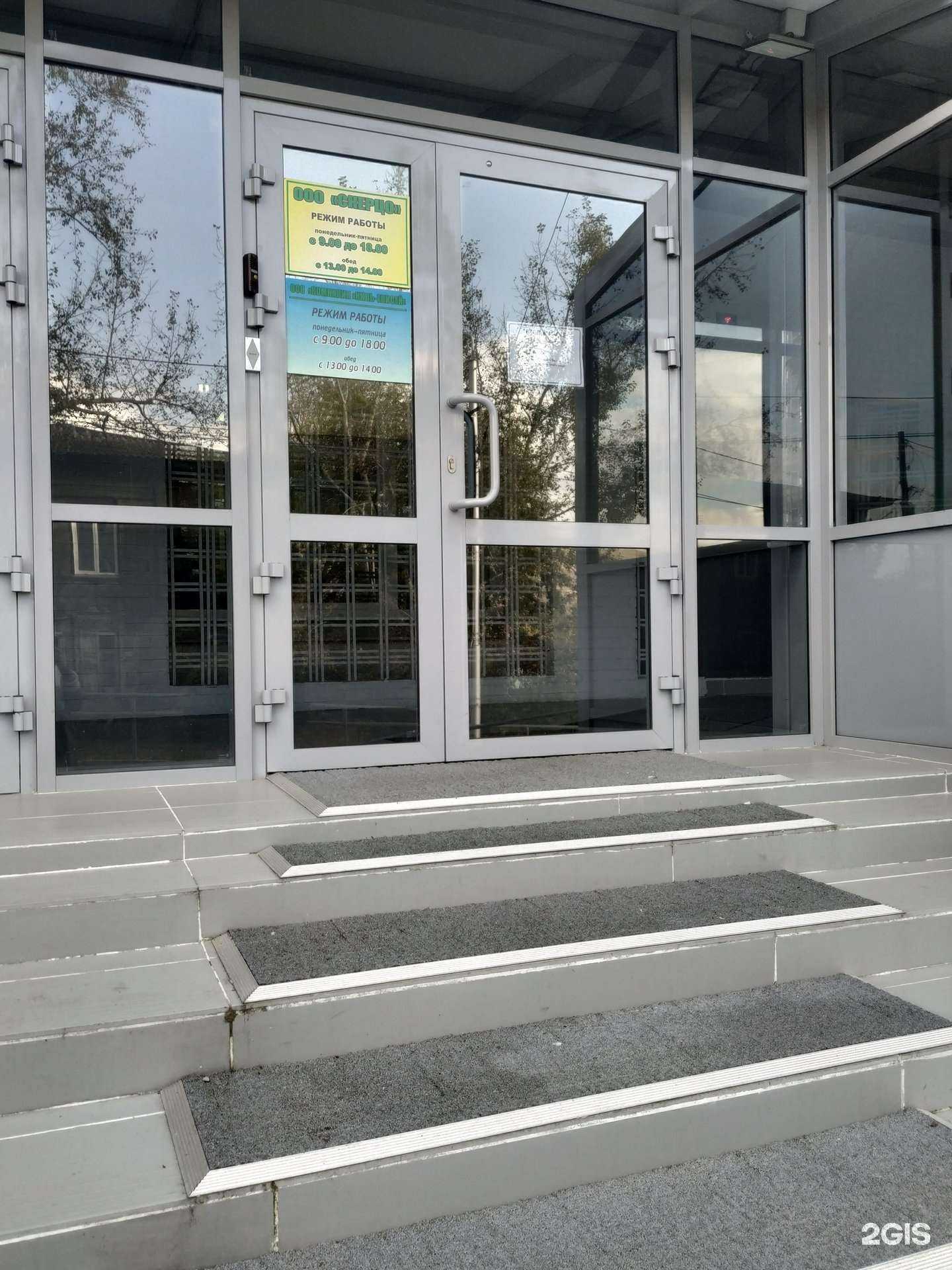 Отзывы на компанию Скерцо в г. Красноярск c фото