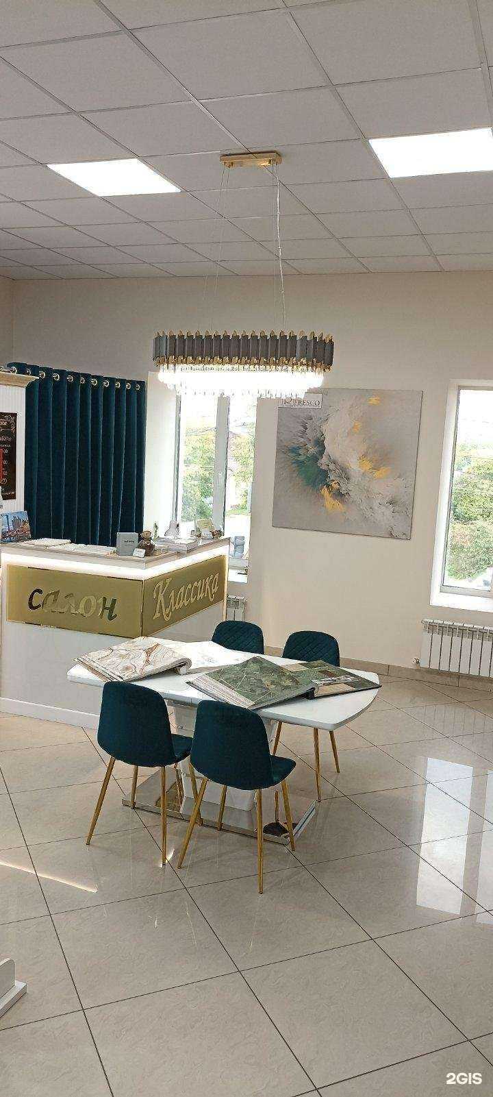 Отзывы на компанию Классика в г. Брянск c фото