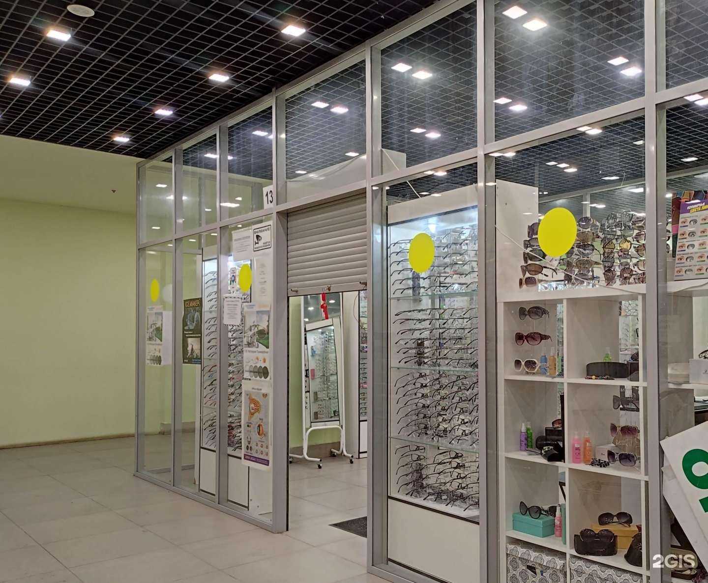 Отзывы на компанию Плюс минус в г. Королёв c фото