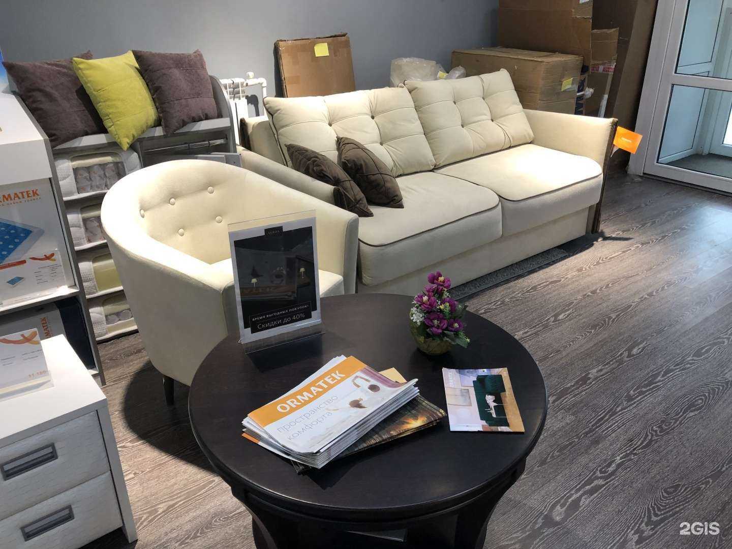 Отзывы на компанию Орматек в Уссурийске c фото