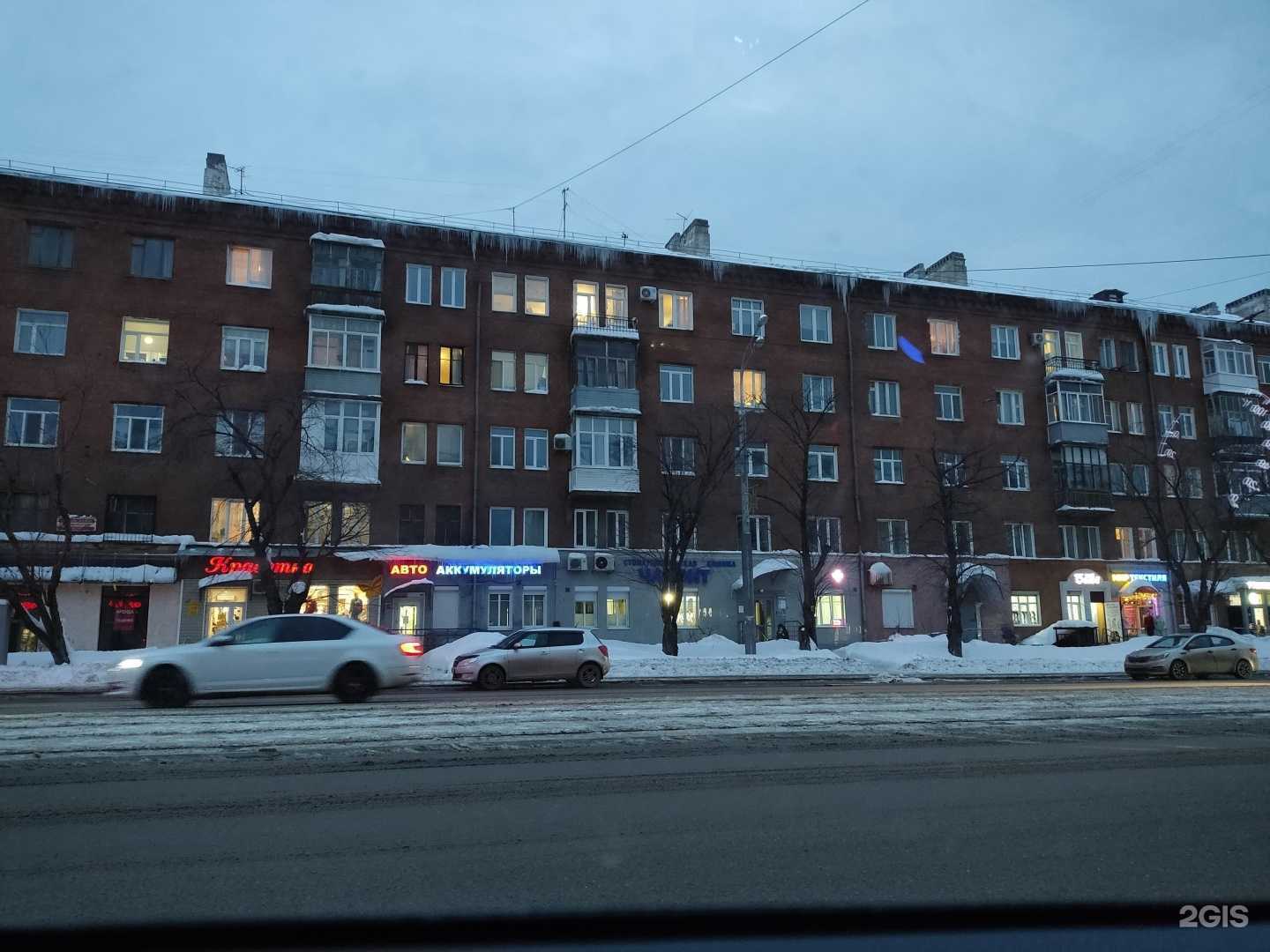 Отзывы на компанию 9х12 в Перми c фото - фотография 2 из 2