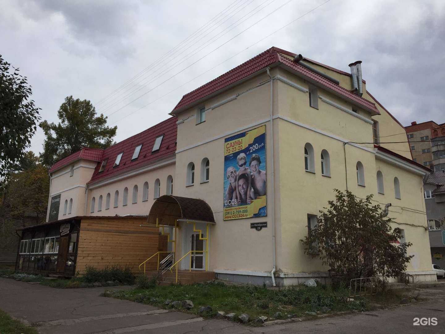 Отзывы на компанию БалтБет в Железногорске c фото - фотография 2 из 2