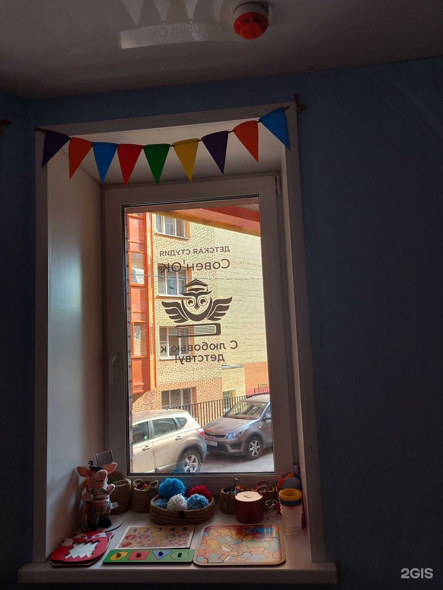 Отзывы на компанию Совен`Ок в г. Ярославль c фото