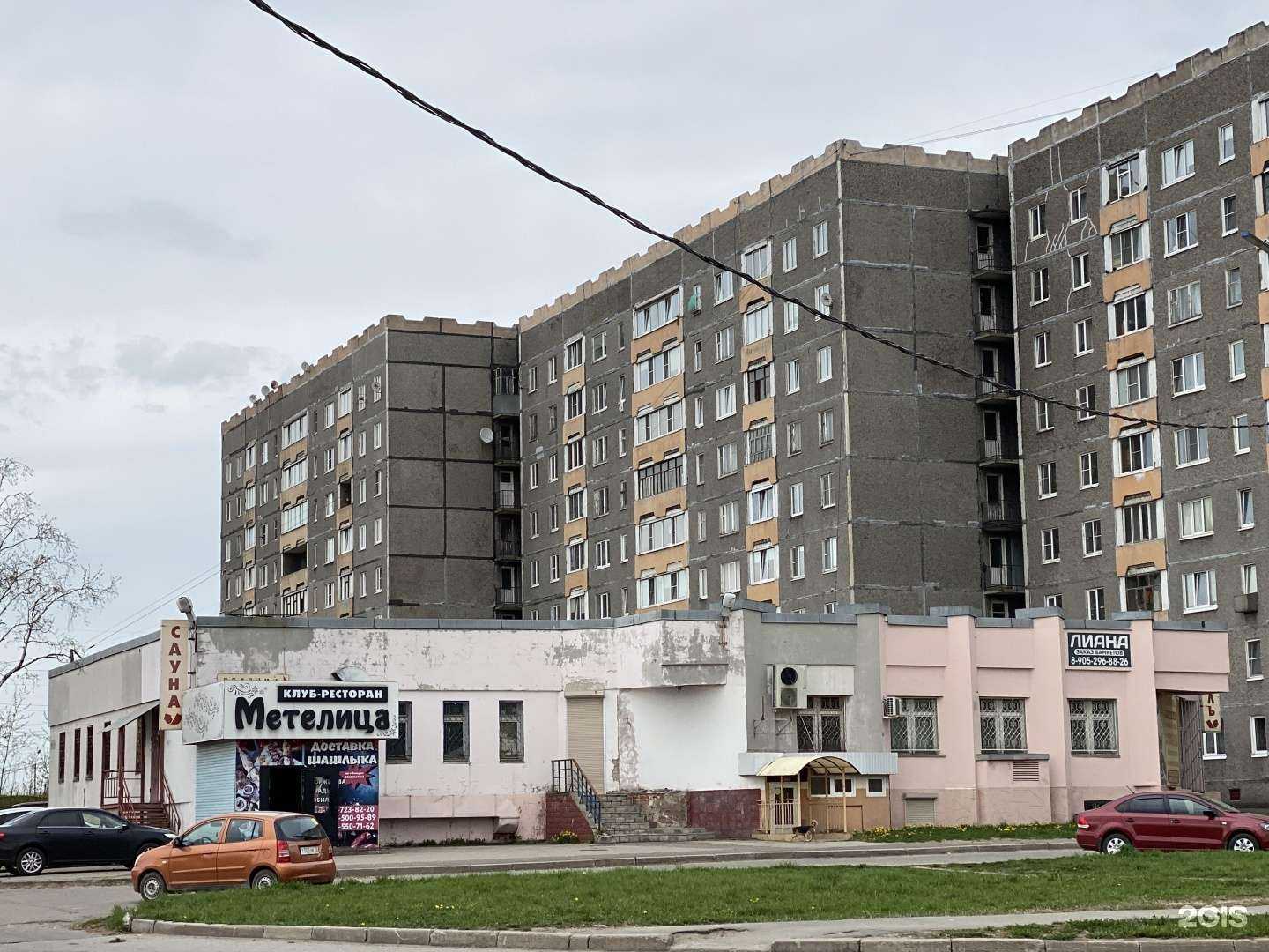 Отзывы на компанию Любисток в Череповце c фото - фотография 2 из 2