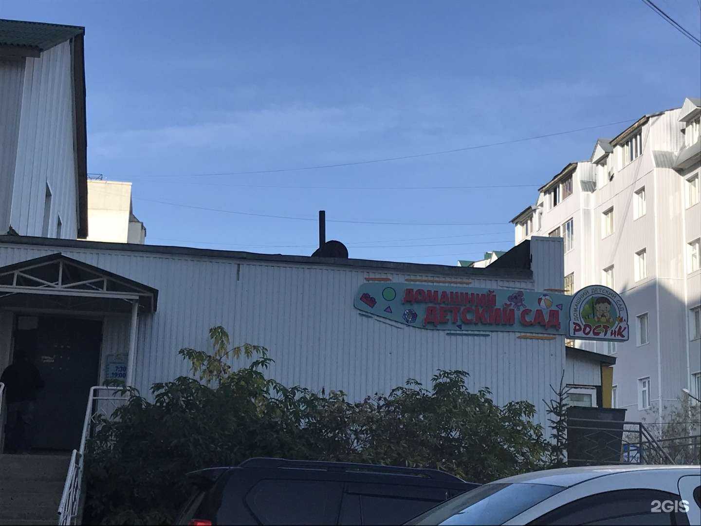 Отзывы на компанию Флора в Якутске c фото - фотография 2 из 2