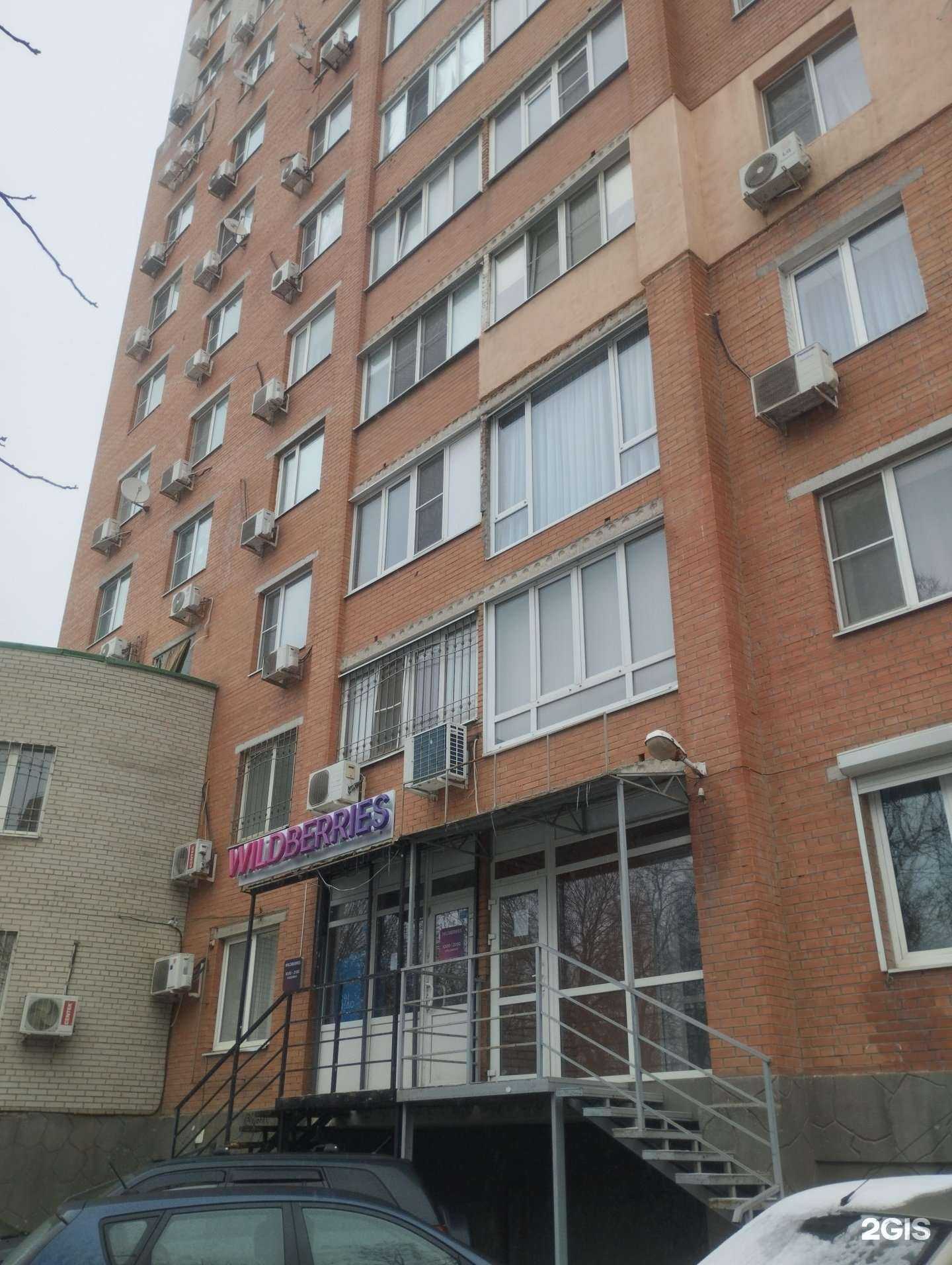 Отзывы на компанию Велонз в Ростове-на-Дону c фото