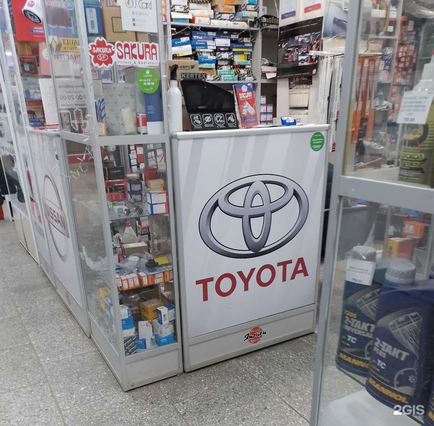 Отзывы на компанию Японец в г. Чебоксары c фото