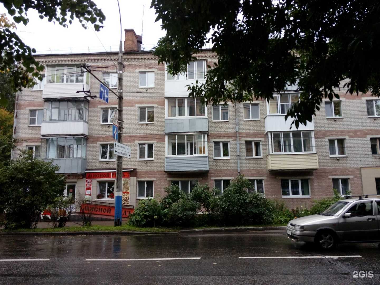 Отзывы на компанию Мясной рядъ в Брянске c фото - фотография 2 из 2