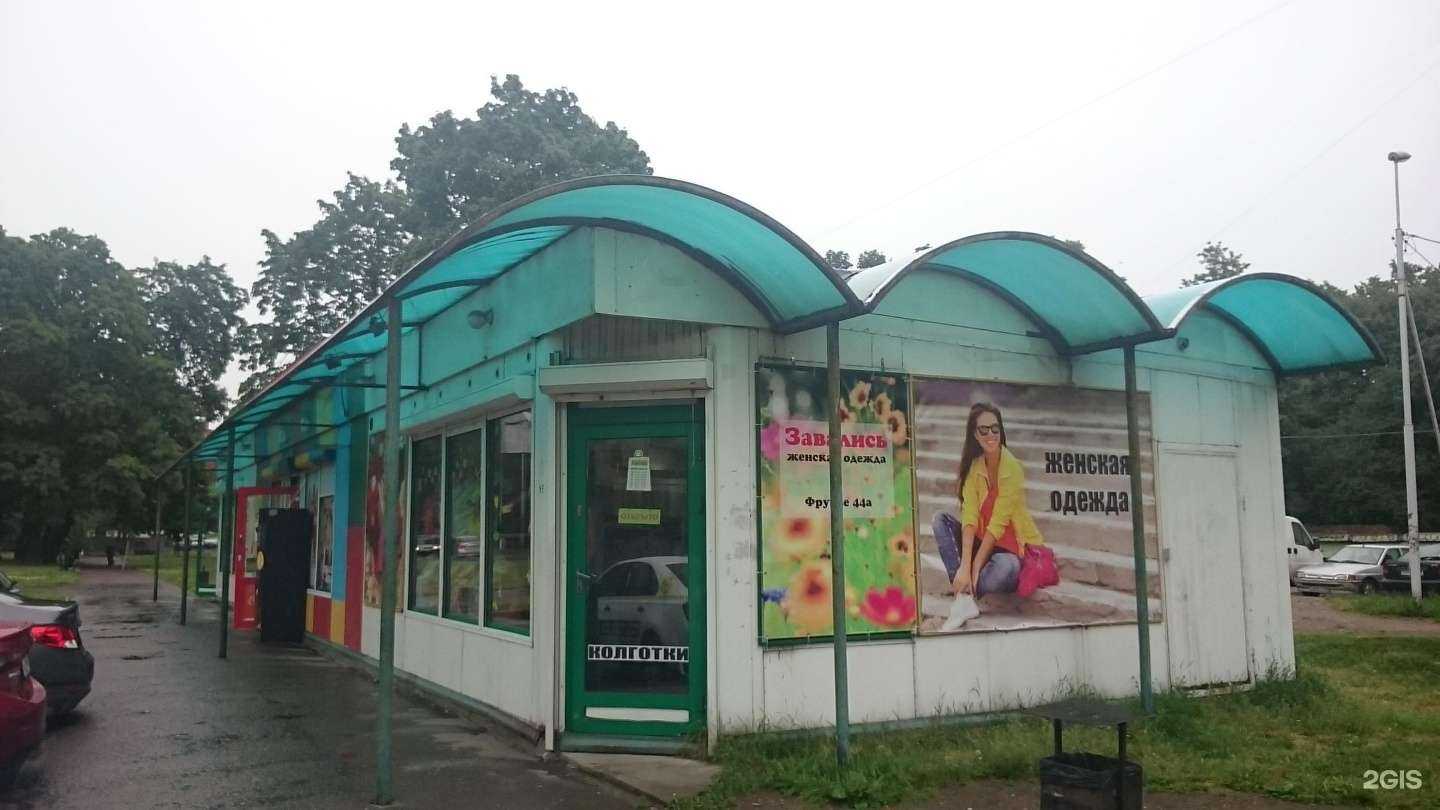 Отзывы на компанию Завались в Калининграде c фото