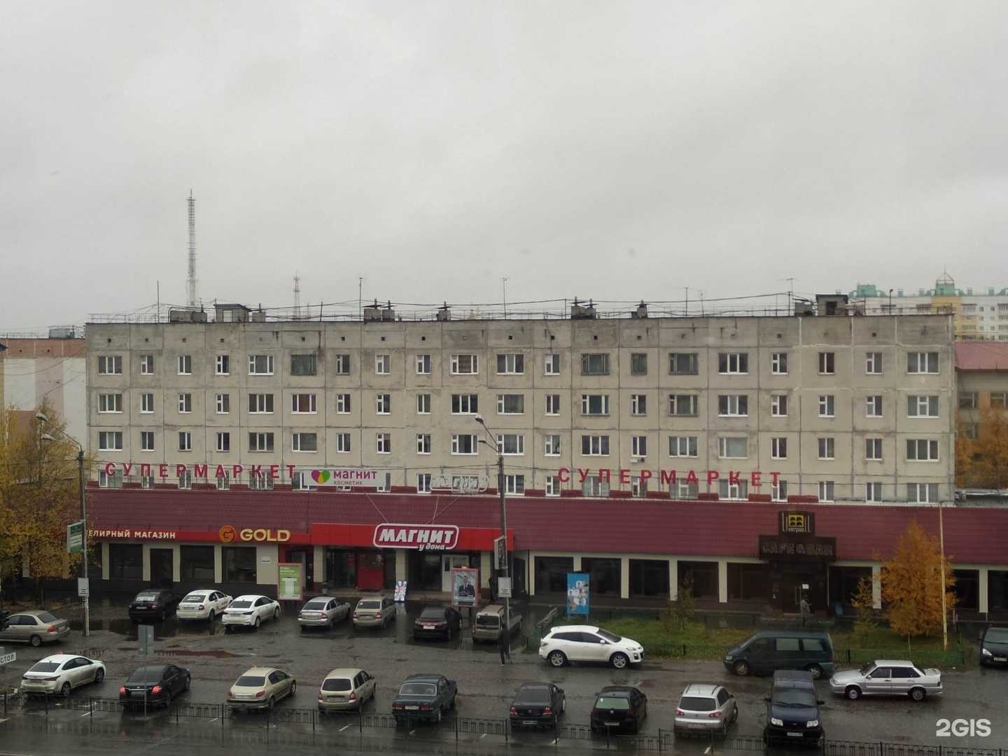 Отзывы на компанию The Мангал Club в Ноябрьске c фото - фотография 2 из 2