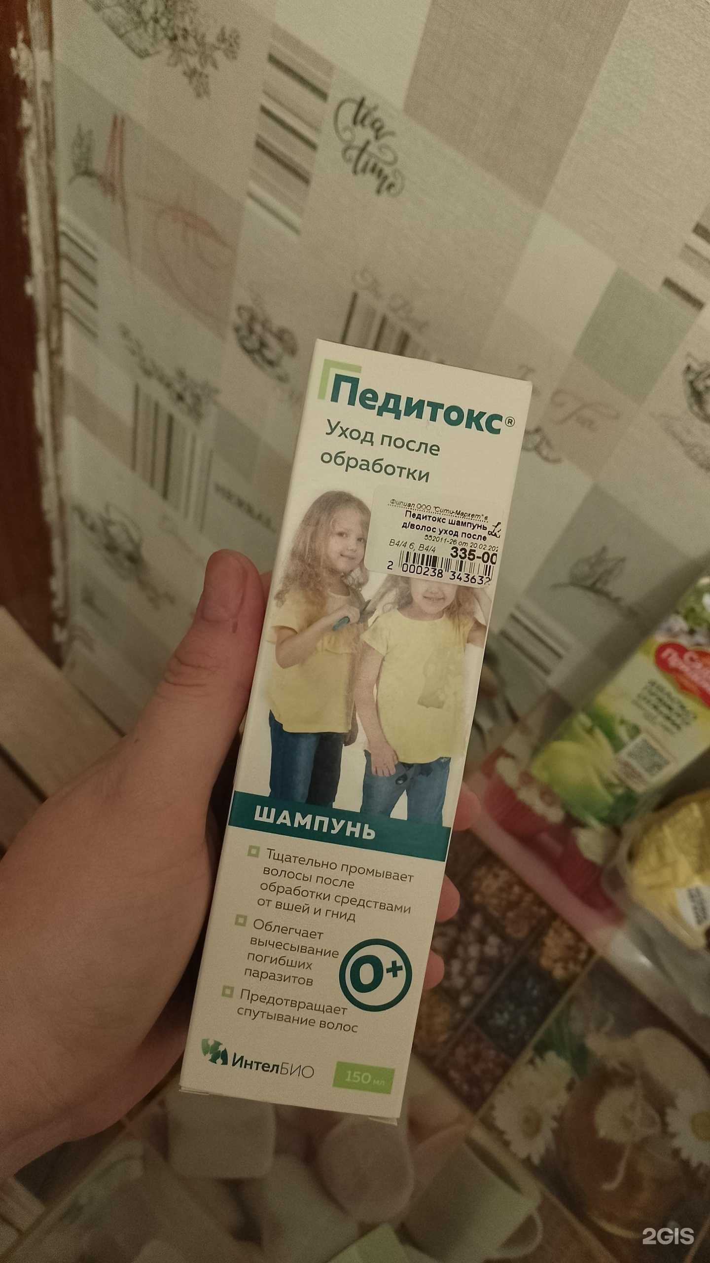 Отзывы на компанию Лека в г. Кемерово c фото