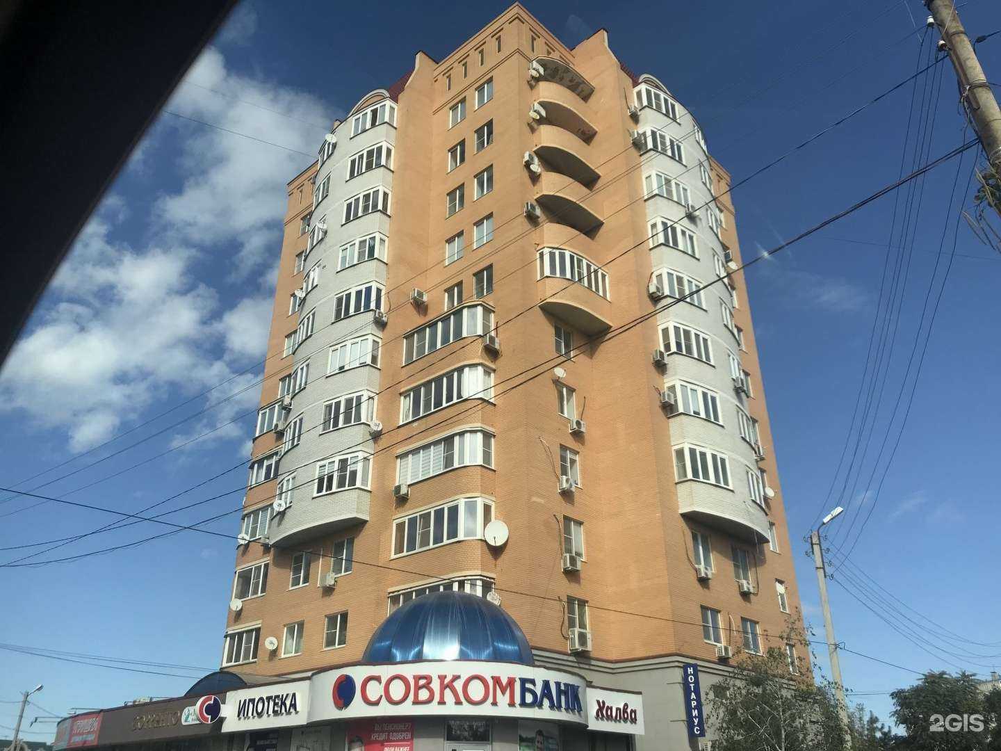 Отзывы на компанию Реал для бизнеса  в Астрахани c фото - фотография 2 из 2