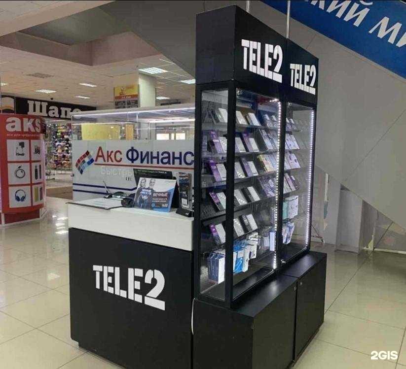 Отзывы на компанию t2 в г. Старый Оскол c фото