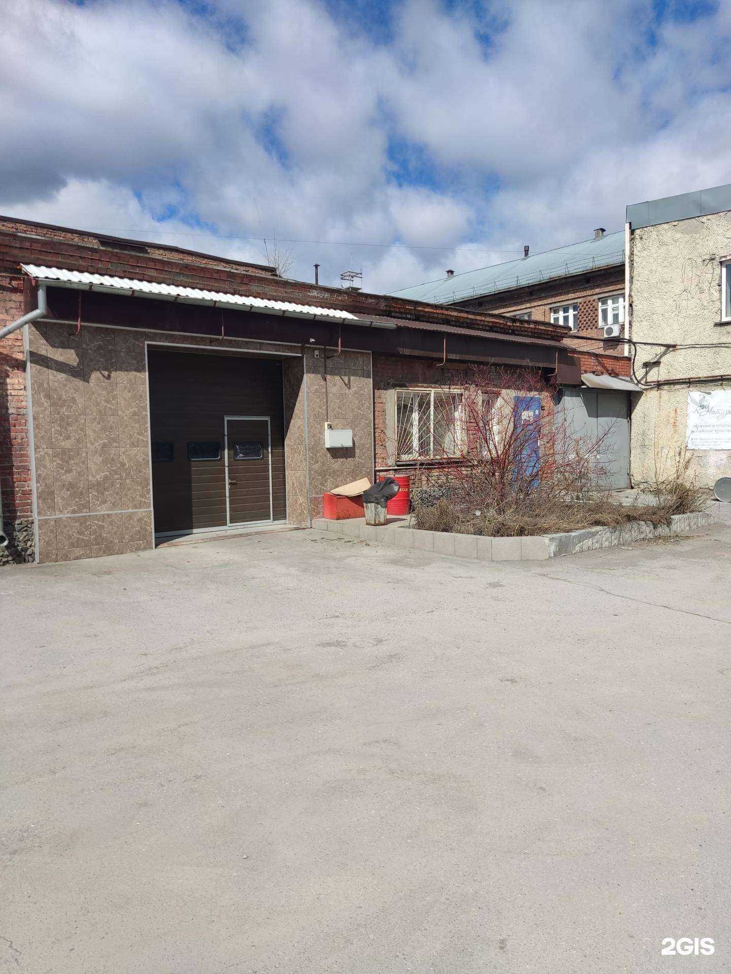 Отзывы на компанию Натурвита в Новосибирске c фото - фотография 2 из 2