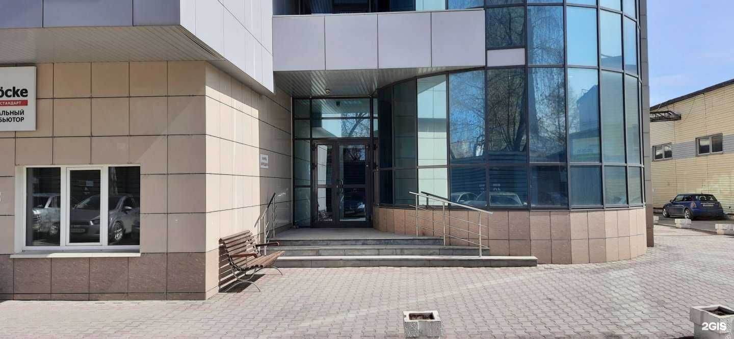 Отзывы на компанию Авангард-Екатеринбург в Екатеринбурге c фото