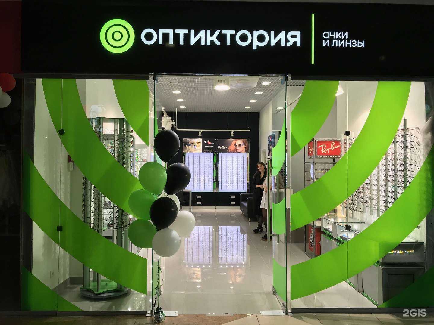 Отзывы на компанию Оптиктория в г. Екатеринбург c фото