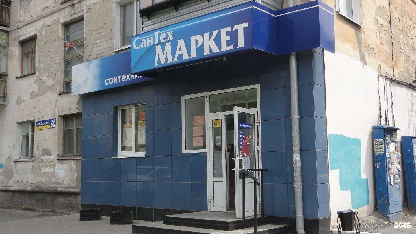 Отзывы на компанию Moda donna в Кургане c фото - фотография 2 из 2