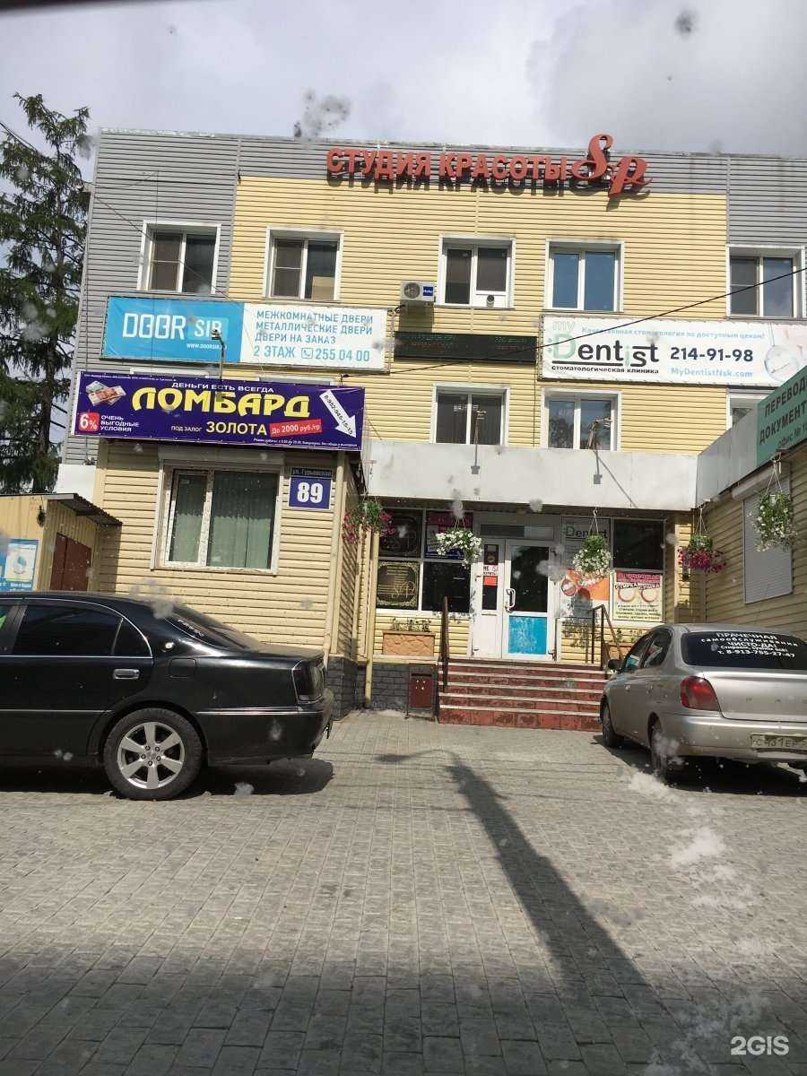 Отзывы на компанию Acc в Новосибирске c фото - фотография 2 из 2