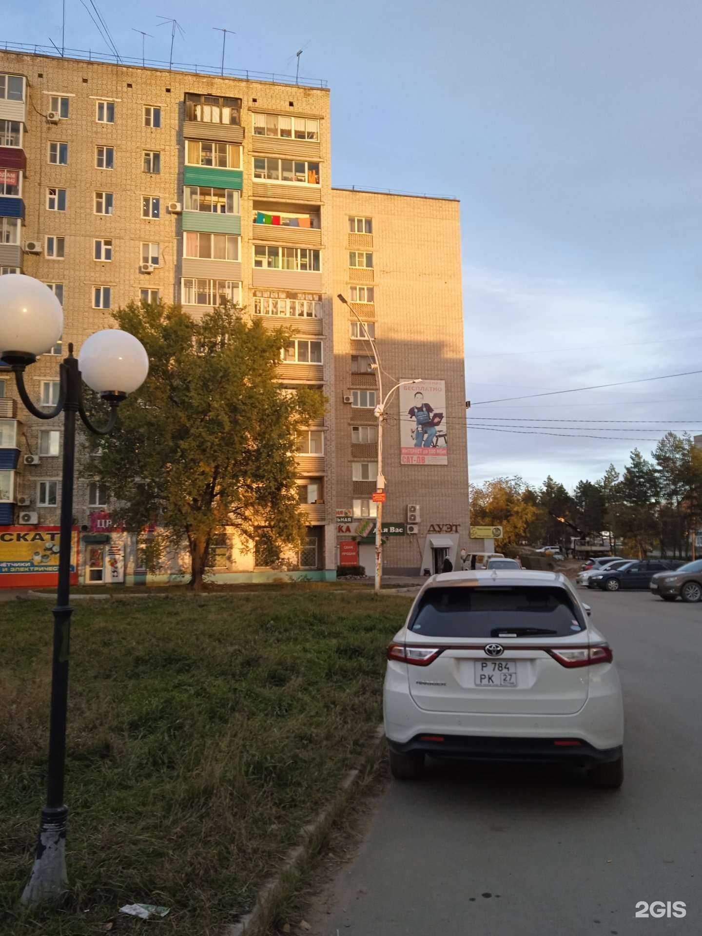 Отзывы на компанию Asa resto в Амурске c фото - фотография 2 из 2