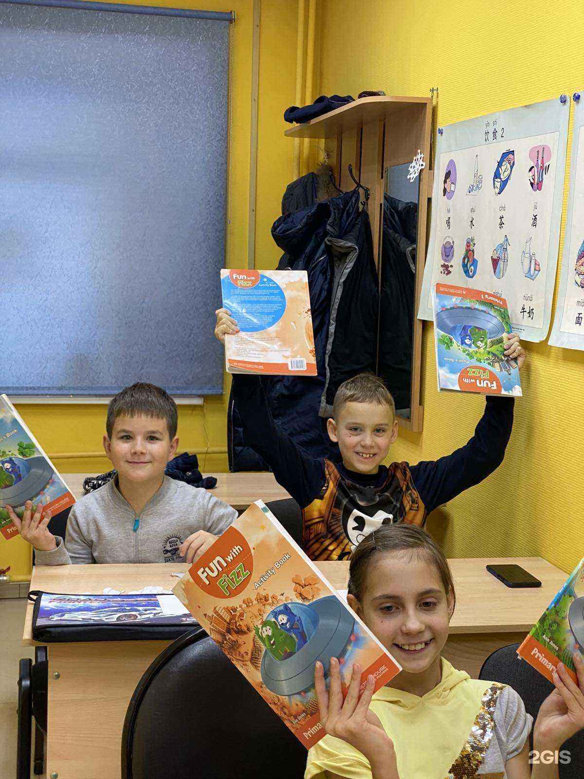 Отзывы на компанию Школа Успеха в Иркутске c фото