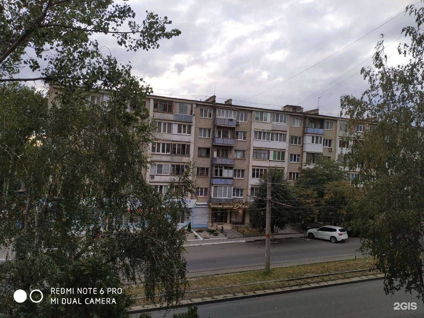 Отзывы на компанию Lordmaul в Пятигорске c фото - фотография 2 из 2