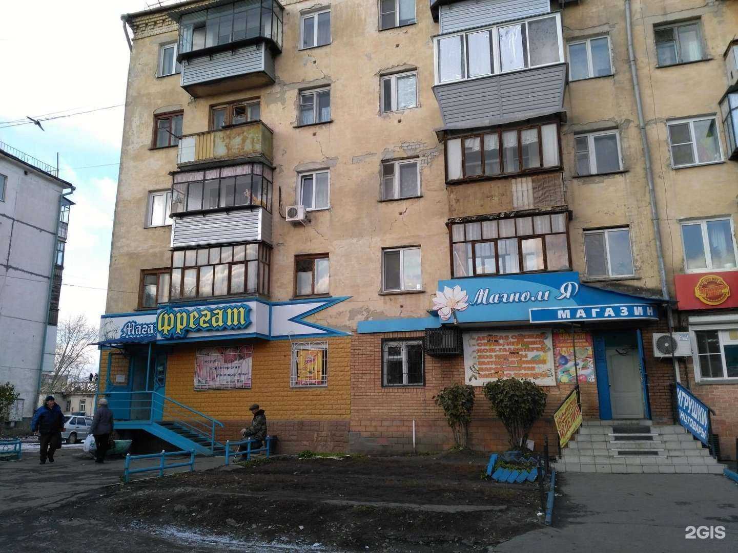 Отзывы на компанию София в Кургане c фото - фотография 2 из 2