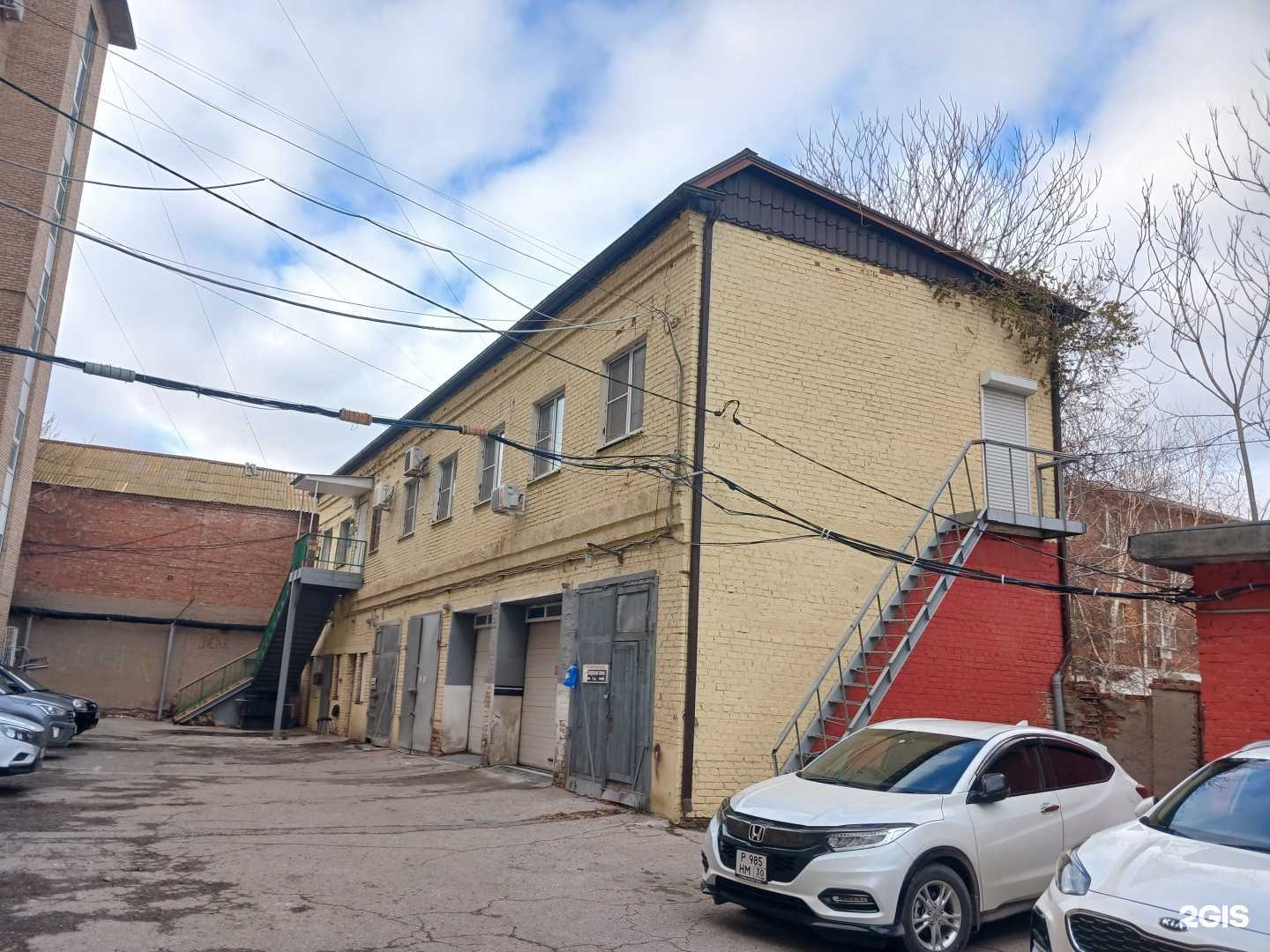 Отзывы на компанию Аст услуг в Астрахани c фото - фотография 2 из 2