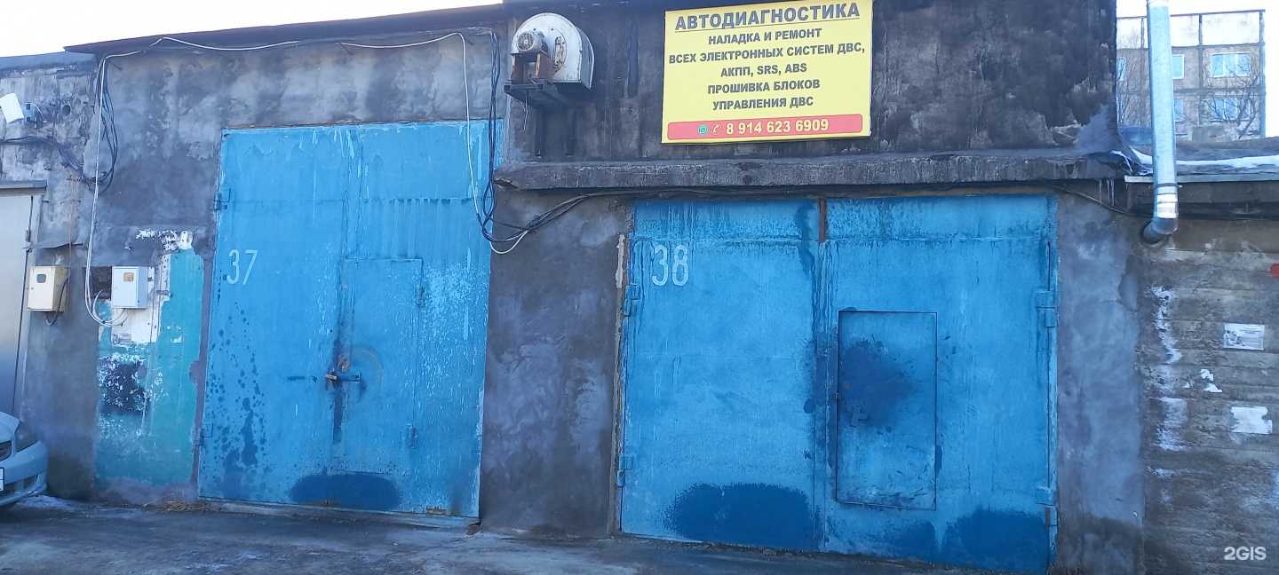 Отзывы на компанию Автосервис по ремонту автоэлектрики в г. Петропавловск-Камчатский c фото