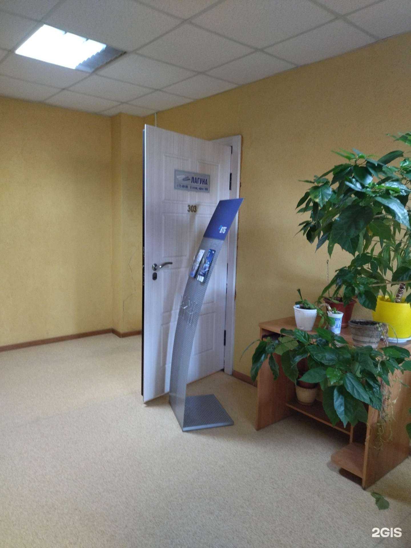 Отзывы на компанию Бюро обмена недвижимости в г. Томск c фото