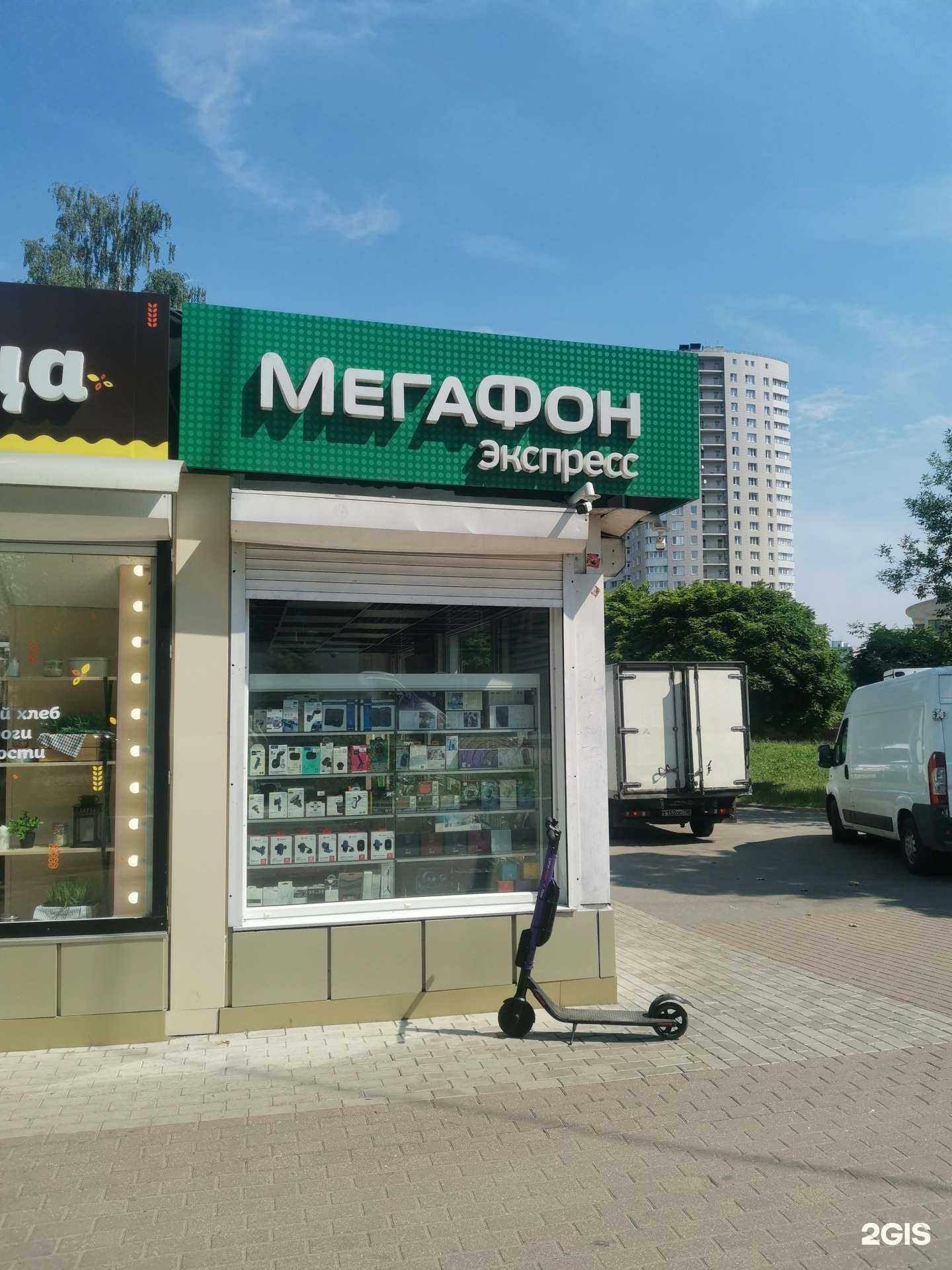 Отзывы на компанию МегаФон-Yota в г. Пушкино c фото