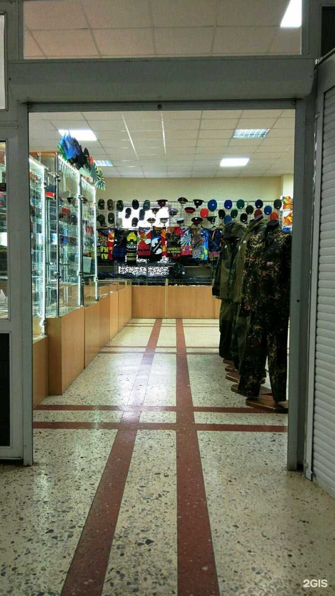 Отзывы на компанию Военторг в г. Набережные Челны c фото