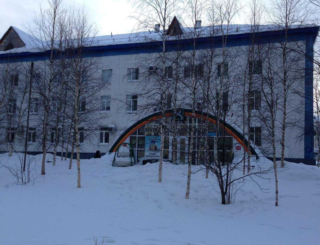 Отзывы на компанию Наркологический кабинет в Радужном c фото