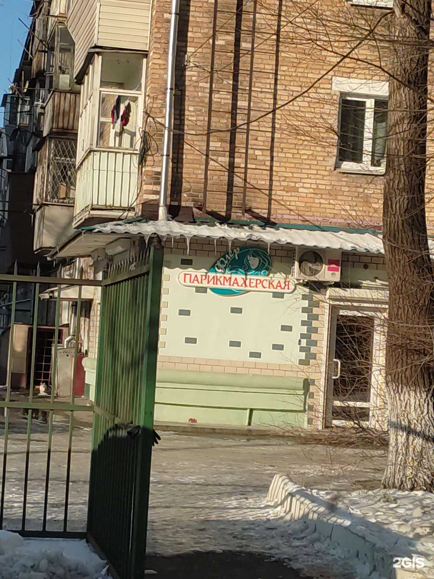 Отзывы на компанию Флер в г. Уссурийск c фото