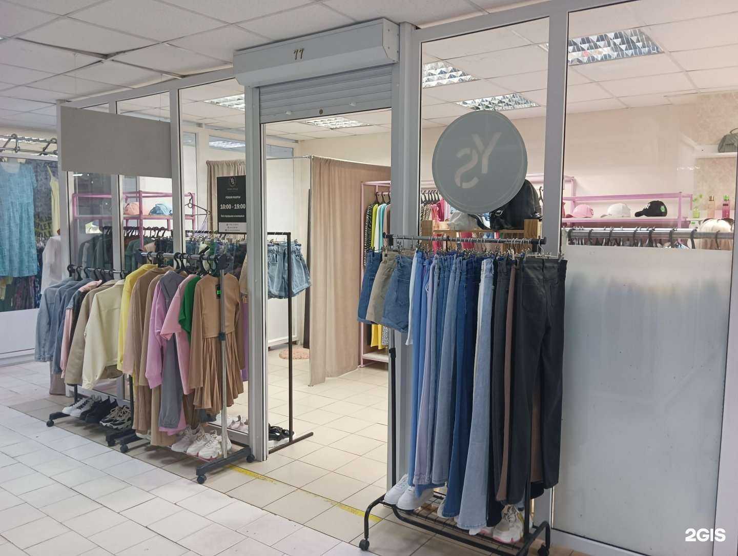 Отзывы на компанию Your style в Димитровграде c фото