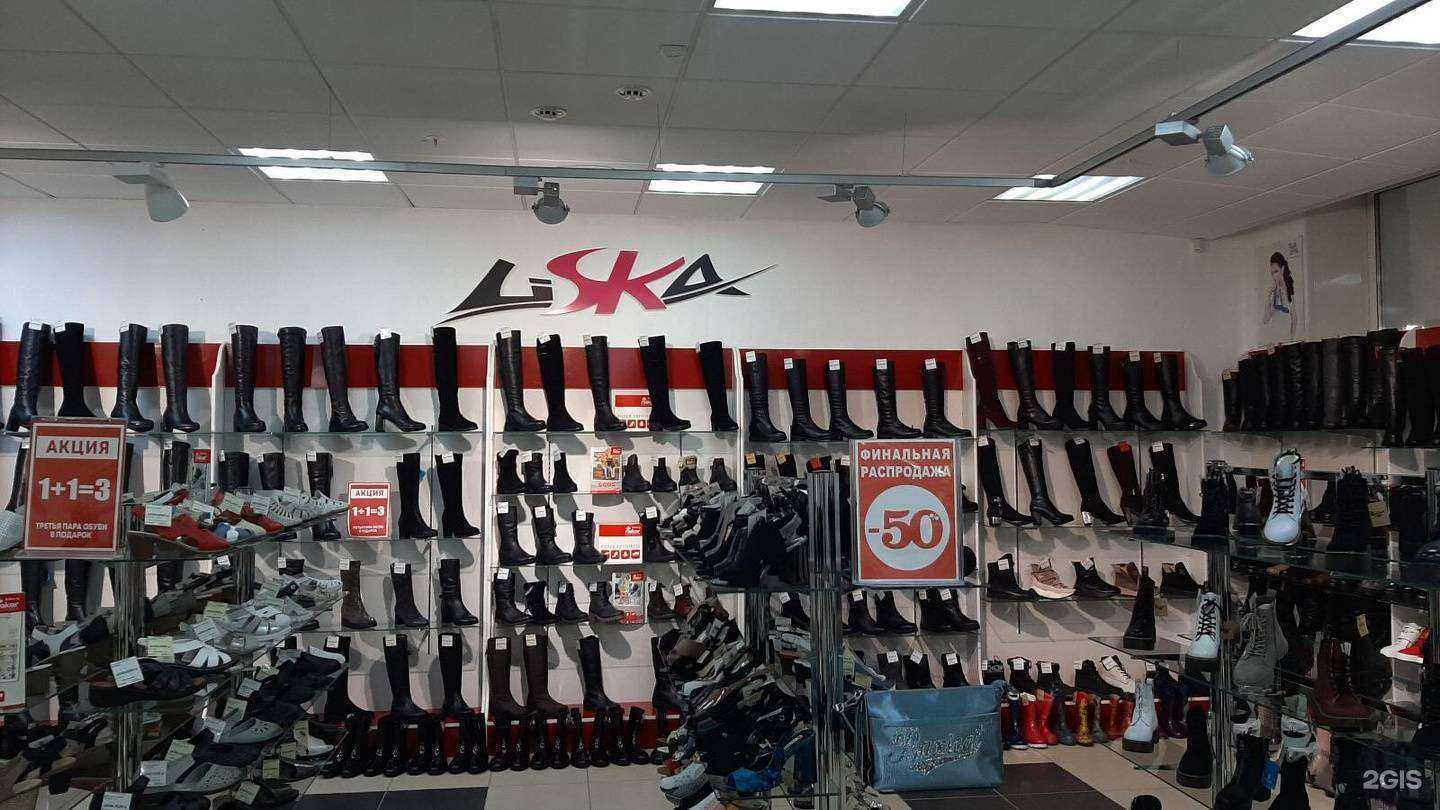 Отзывы на компанию Liska в Ноябрьске c фото