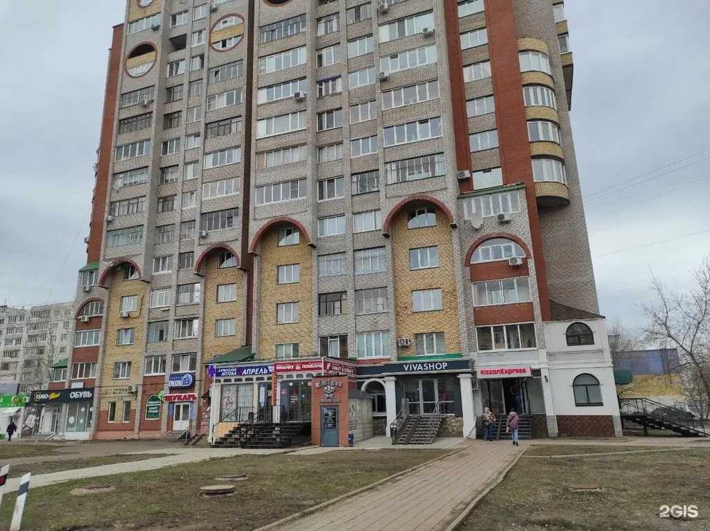 Отзывы на компанию Апрель в Семёнове c фото