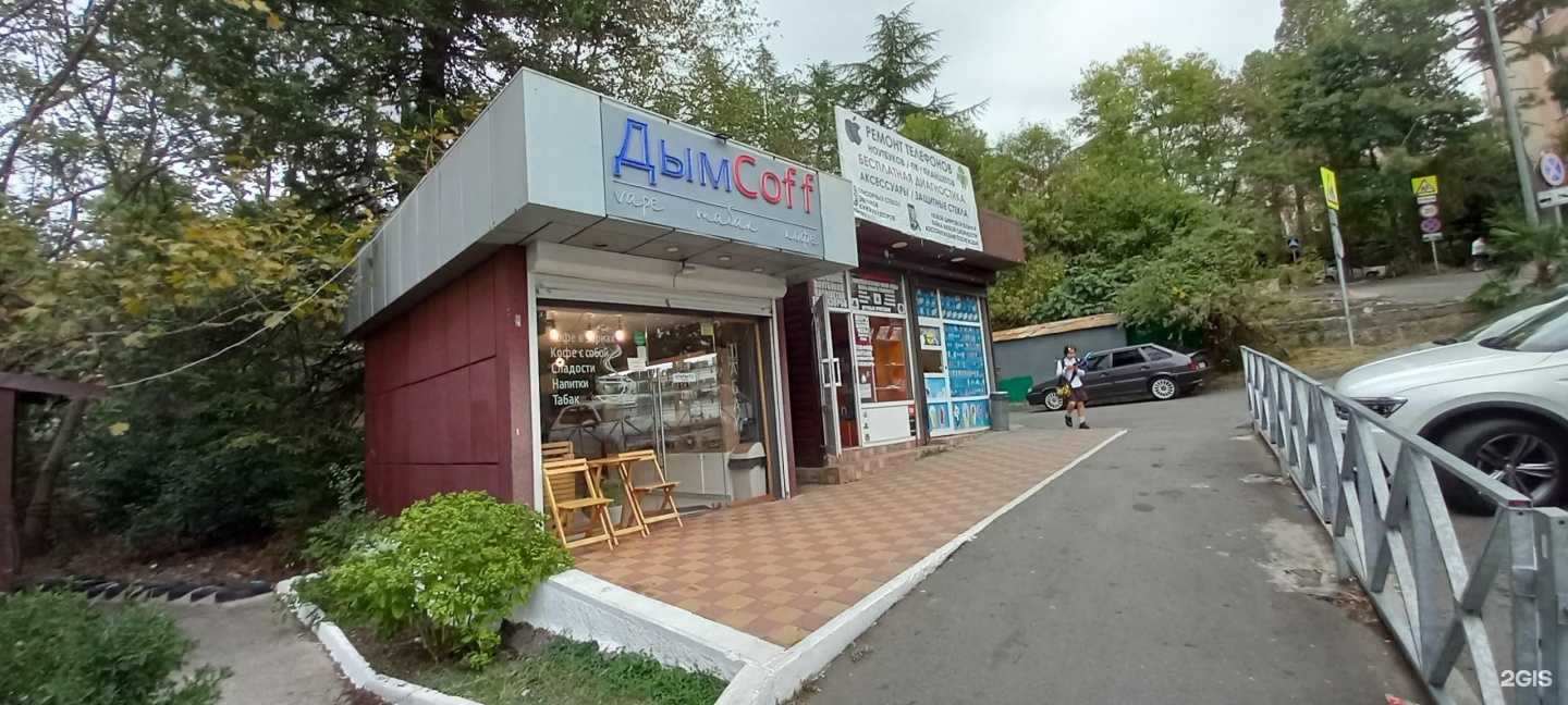 Отзывы на компанию Техно Доктор в Сочи c фото - фотография 2 из 2