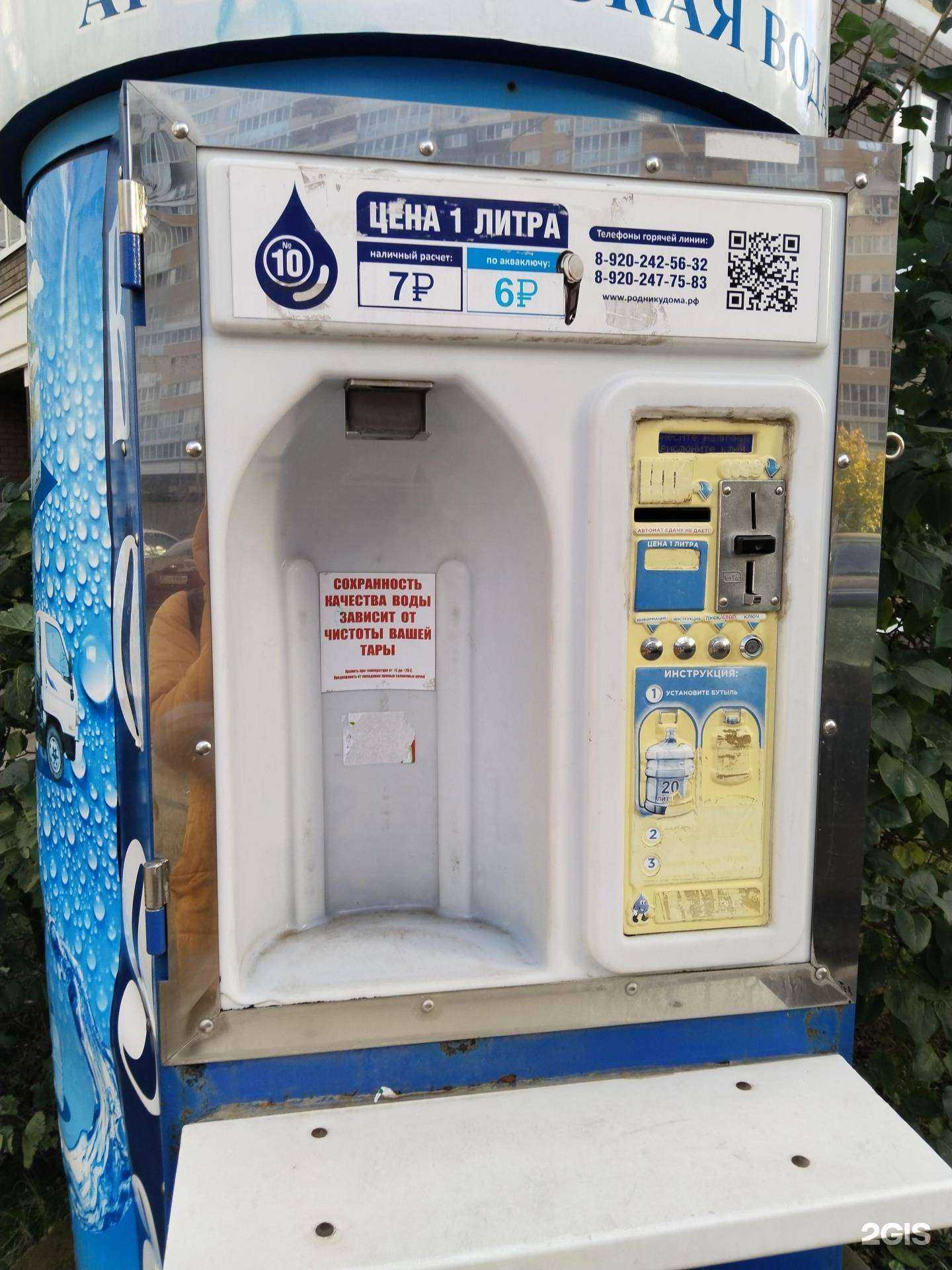 Отзывы на компанию Родник у дома в г. Липецк c фото