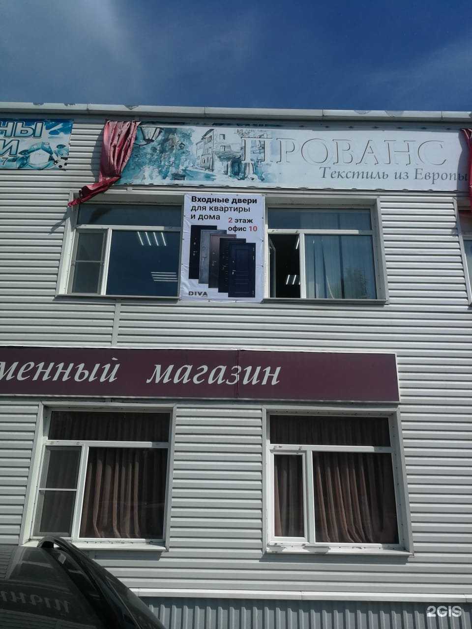 Отзывы на компанию Верные двери в г. Северодвинск c фото