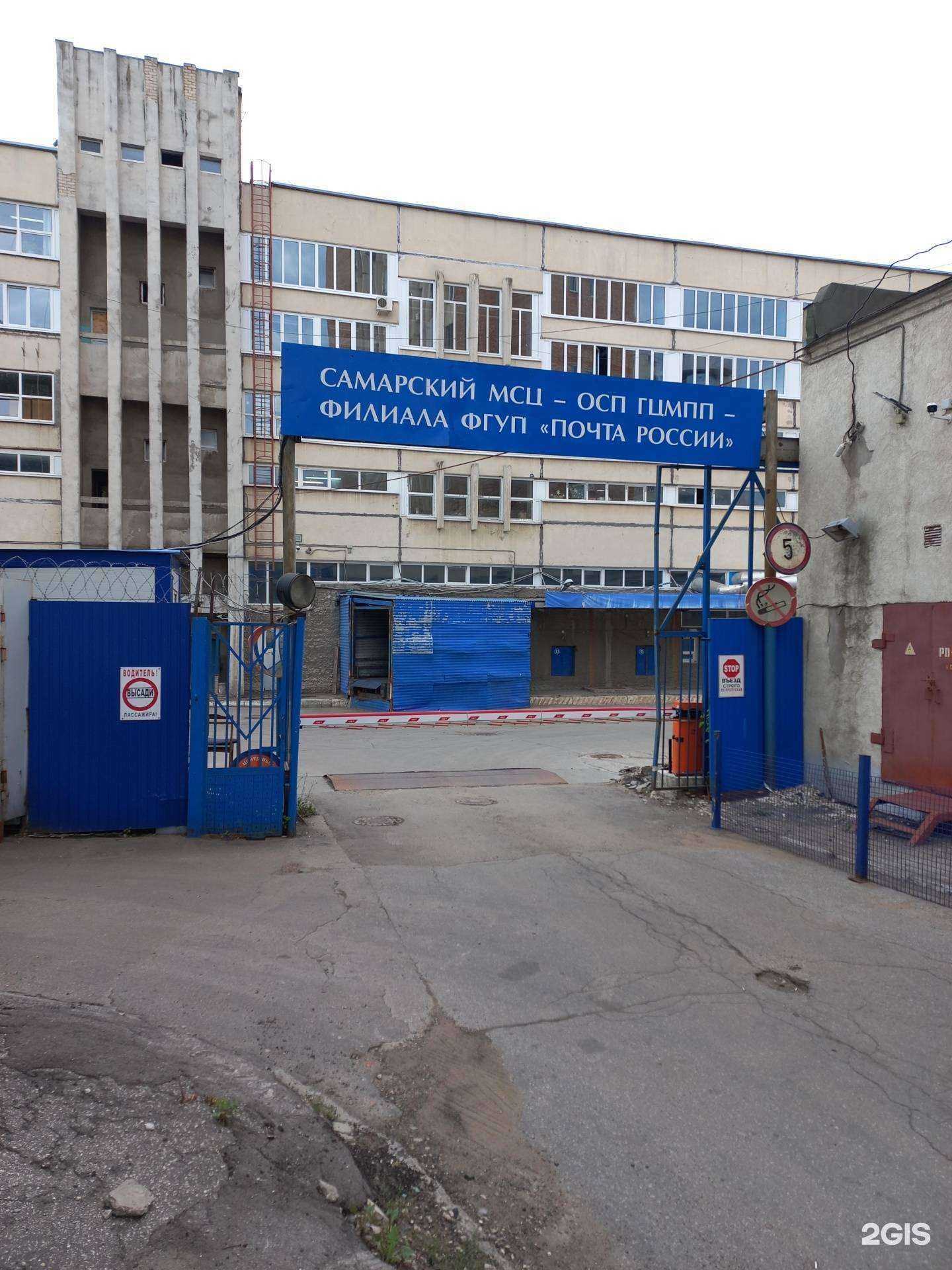 Отзывы на компанию Спецсвязь экспресс в г. Самара c фото