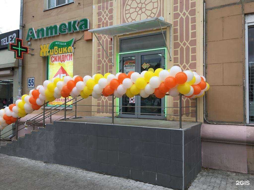 Отзывы на компанию Живика в г. Магнитогорск c фото